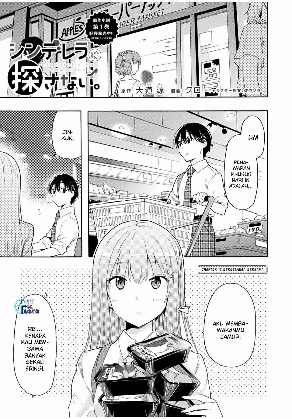 cinderella-wa-sagasanai - Chapter: 17