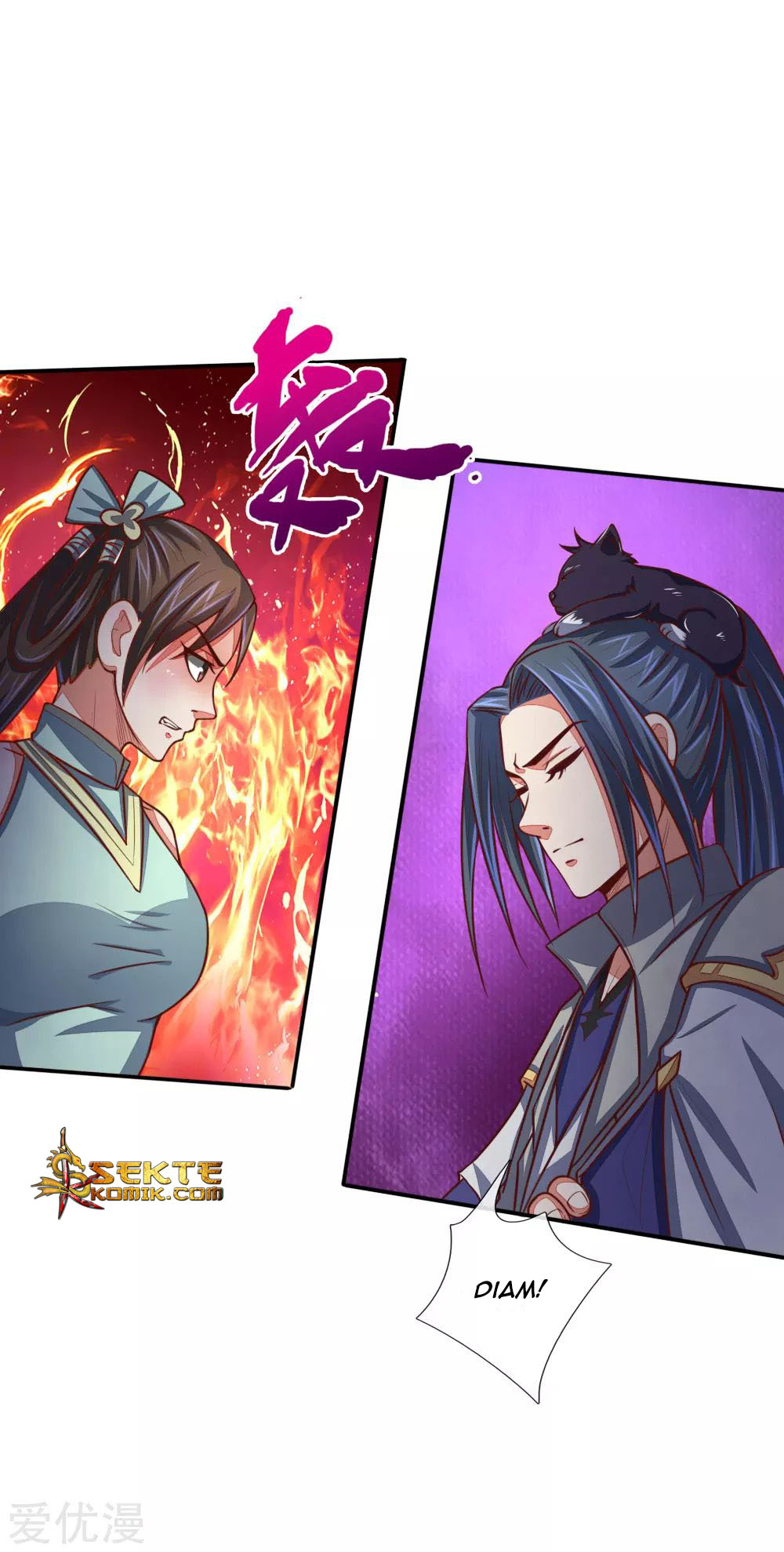 shenwu-tianzun - Chapter: 81