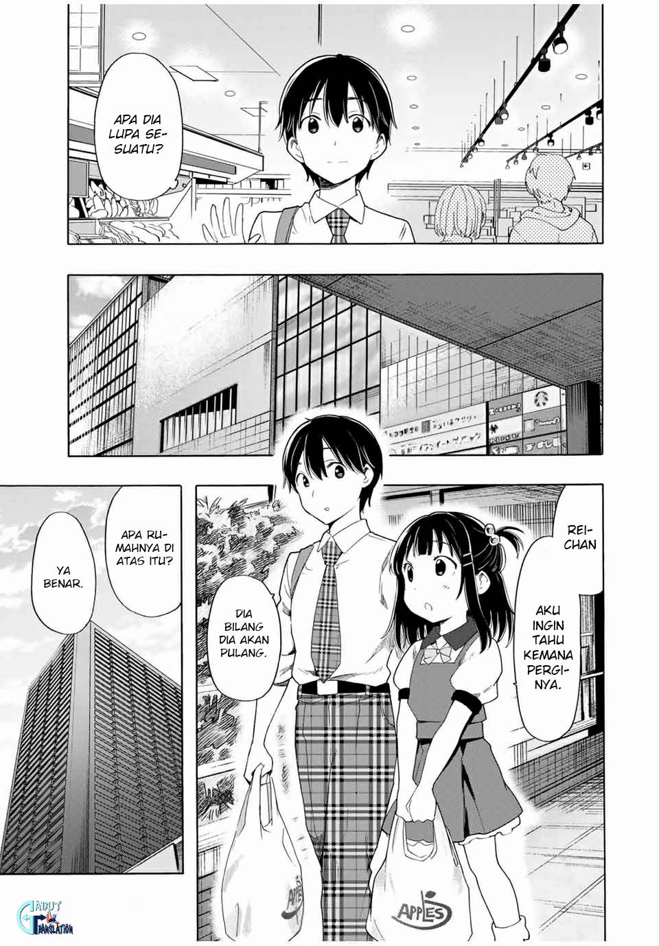 cinderella-wa-sagasanai - Chapter: 17