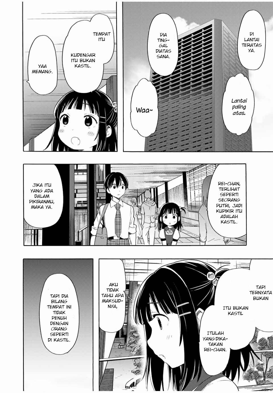 cinderella-wa-sagasanai - Chapter: 17