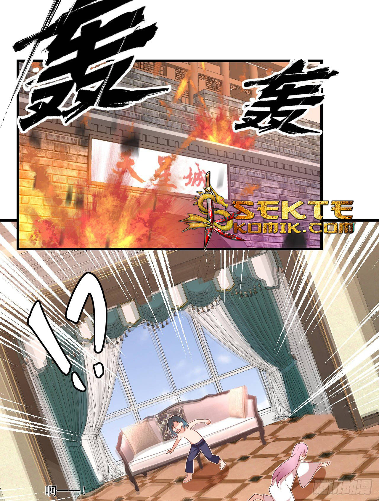 useless-young-master - Chapter: 31