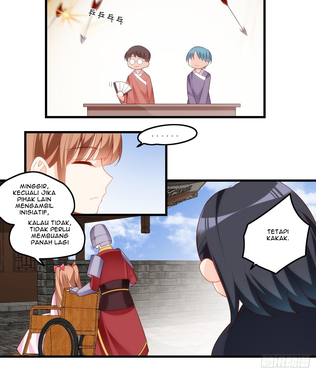 useless-young-master - Chapter: 31
