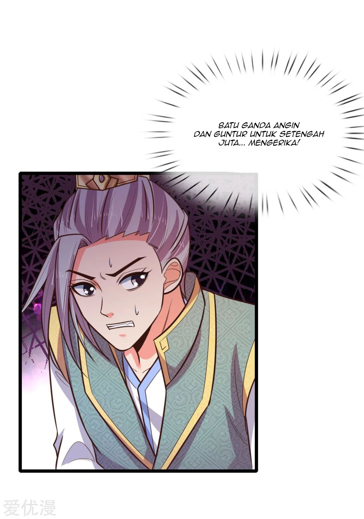 shenwu-tianzun - Chapter: 82