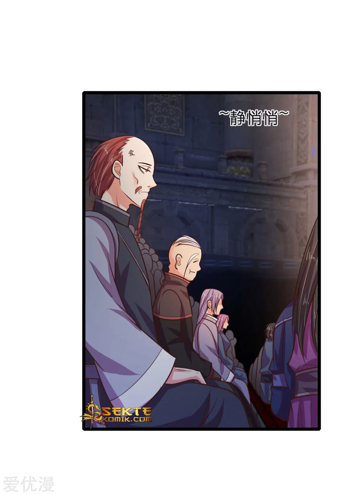 shenwu-tianzun - Chapter: 82