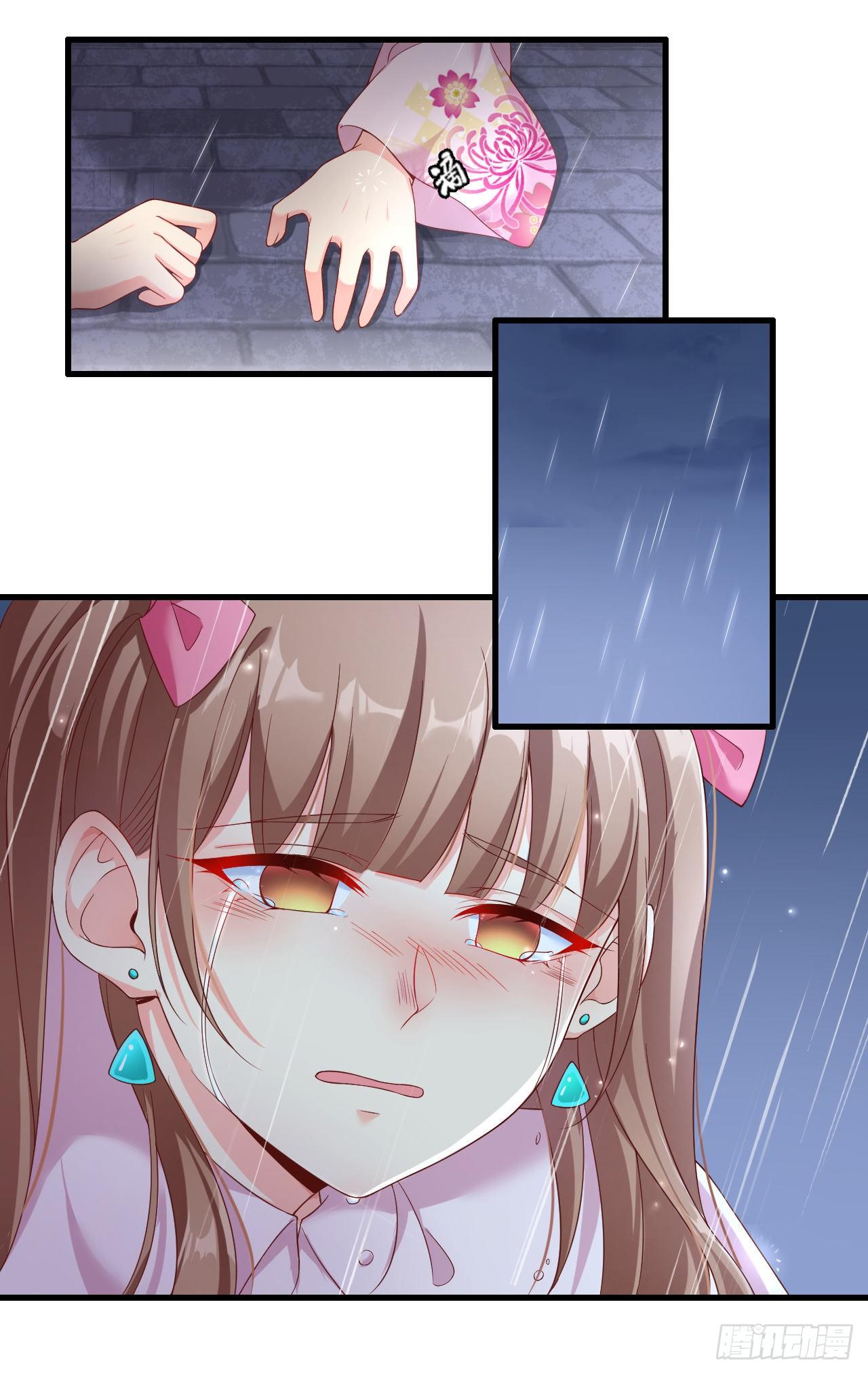 useless-young-master - Chapter: 32