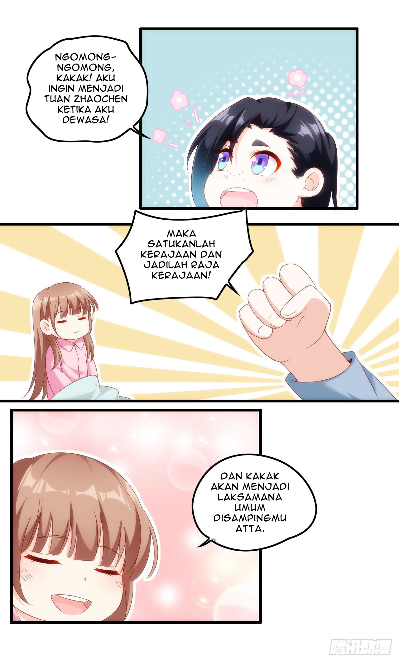 useless-young-master - Chapter: 32