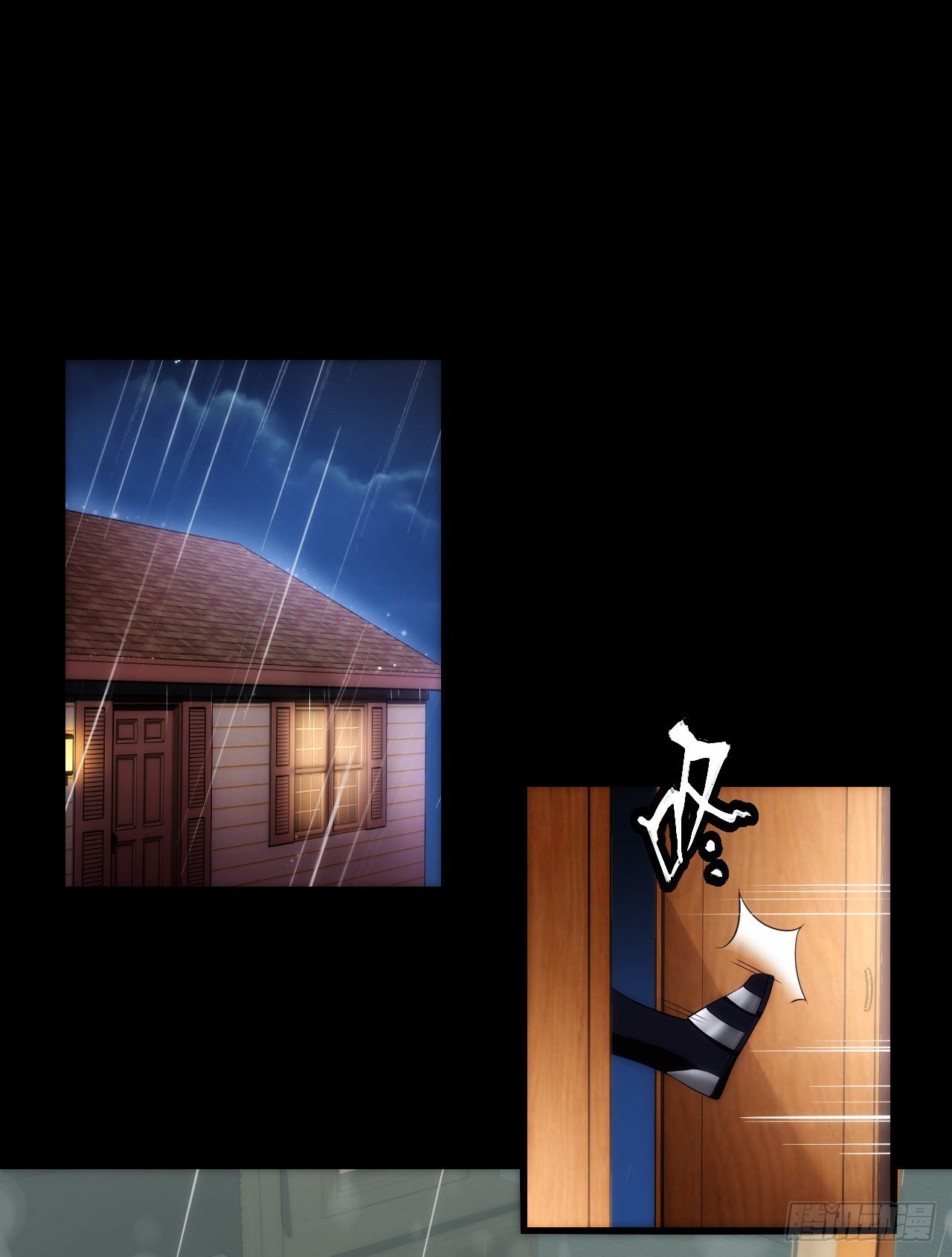 useless-young-master - Chapter: 32