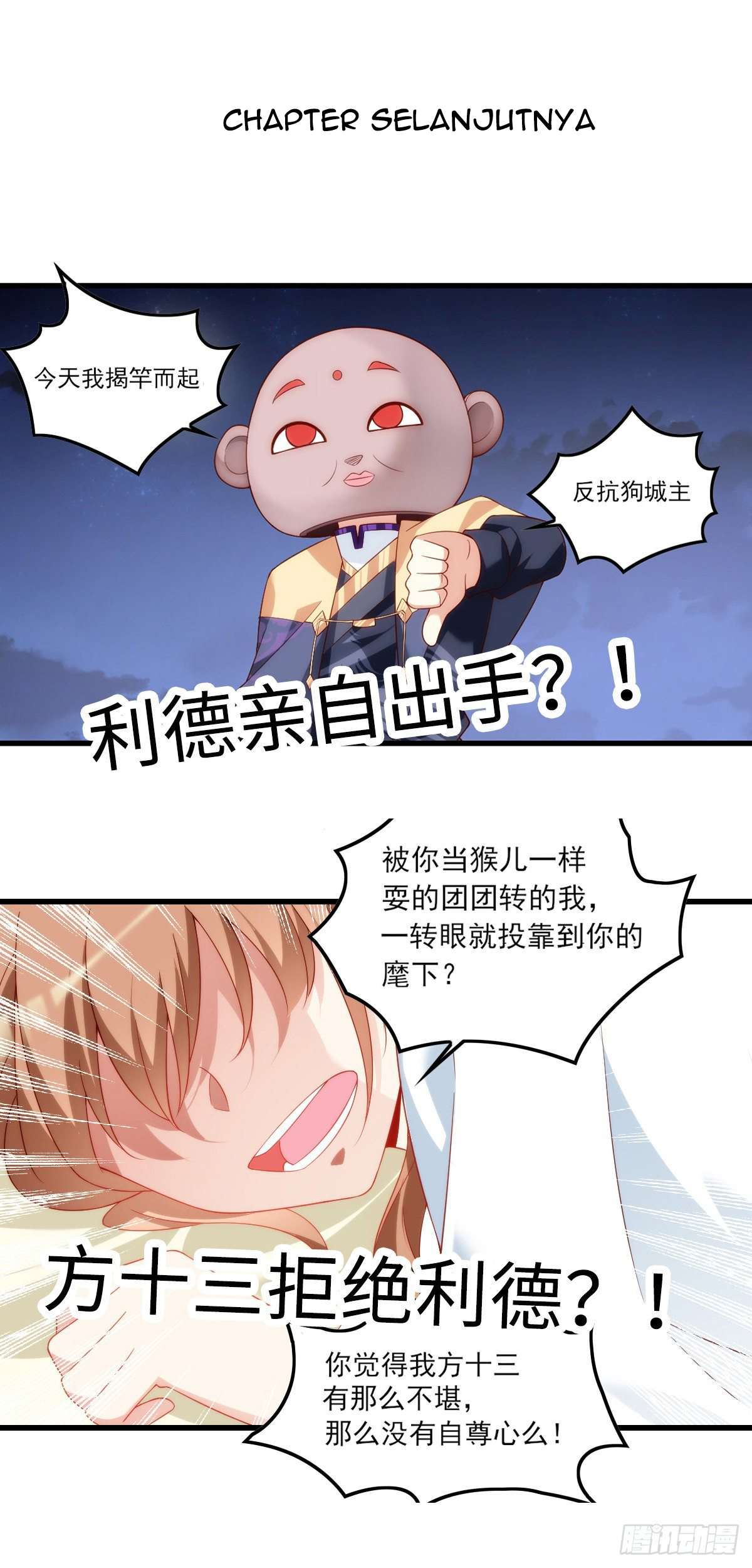 useless-young-master - Chapter: 32