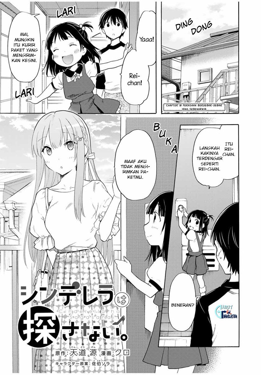 cinderella-wa-sagasanai - Chapter: 18