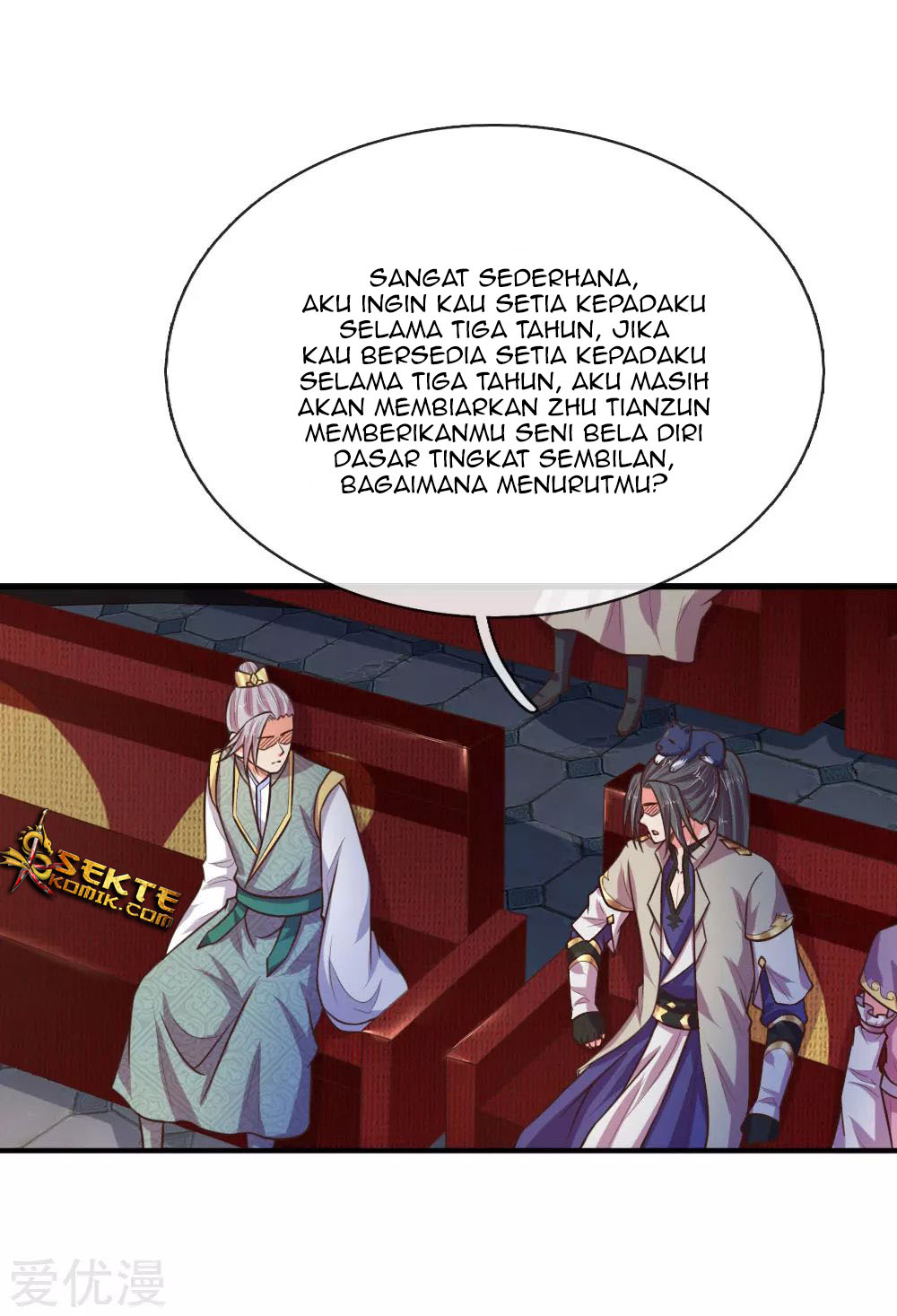 shenwu-tianzun - Chapter: 84