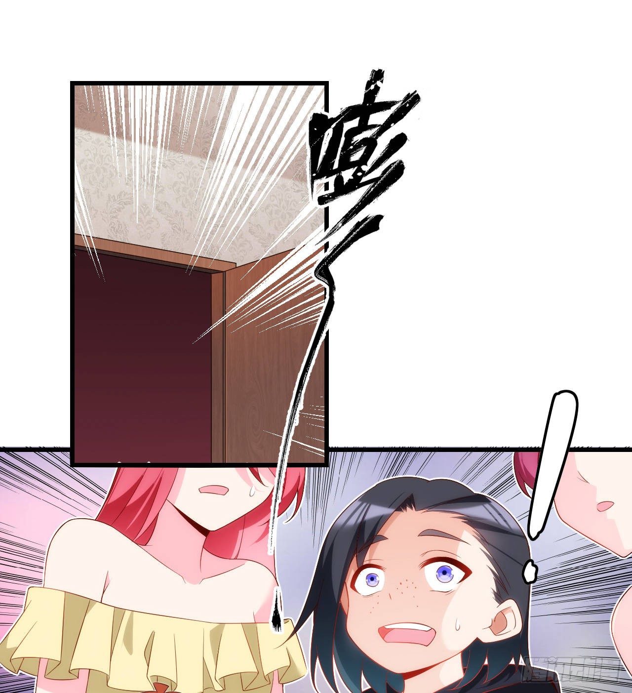 useless-young-master - Chapter: 34