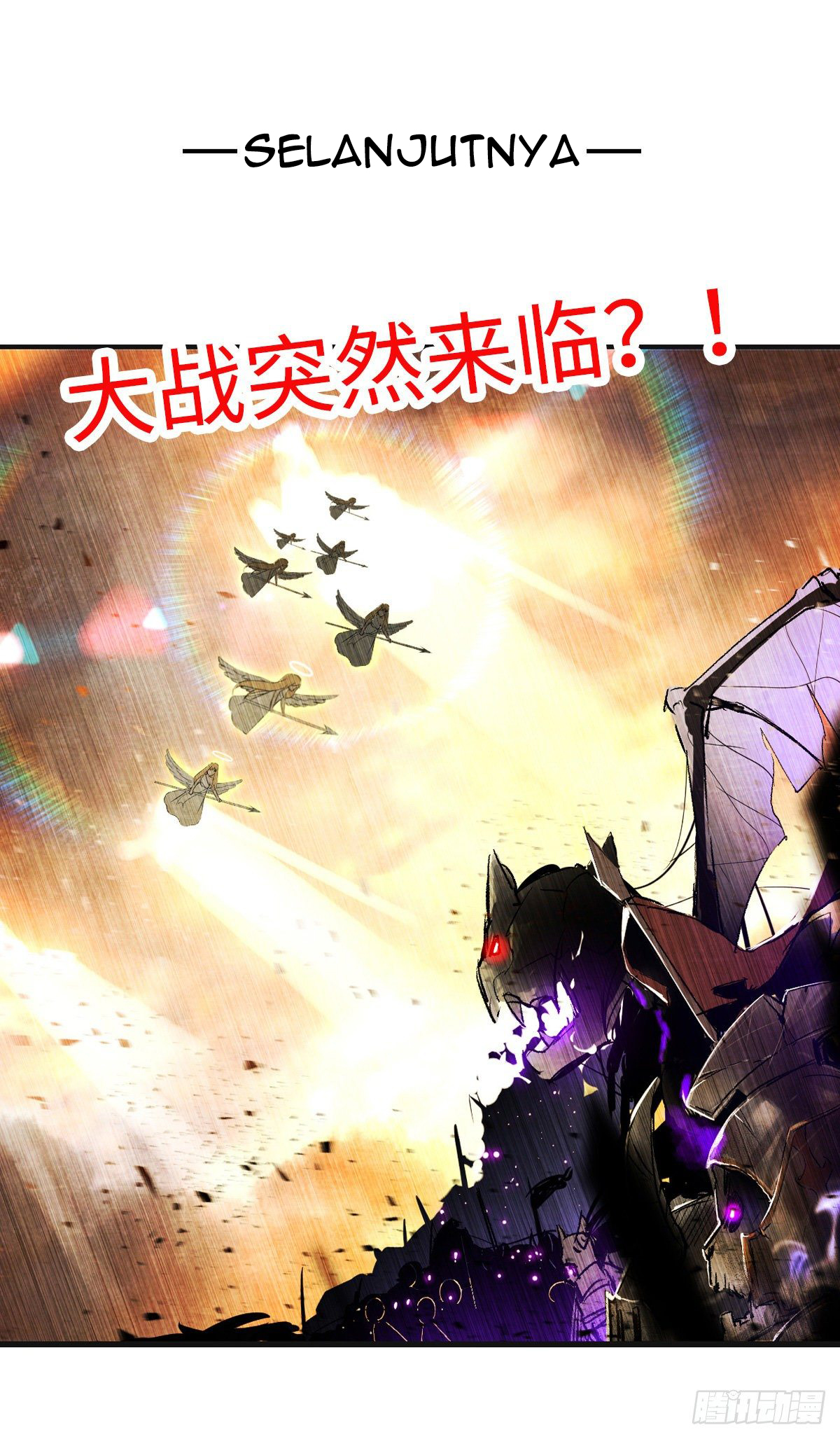 useless-young-master - Chapter: 34
