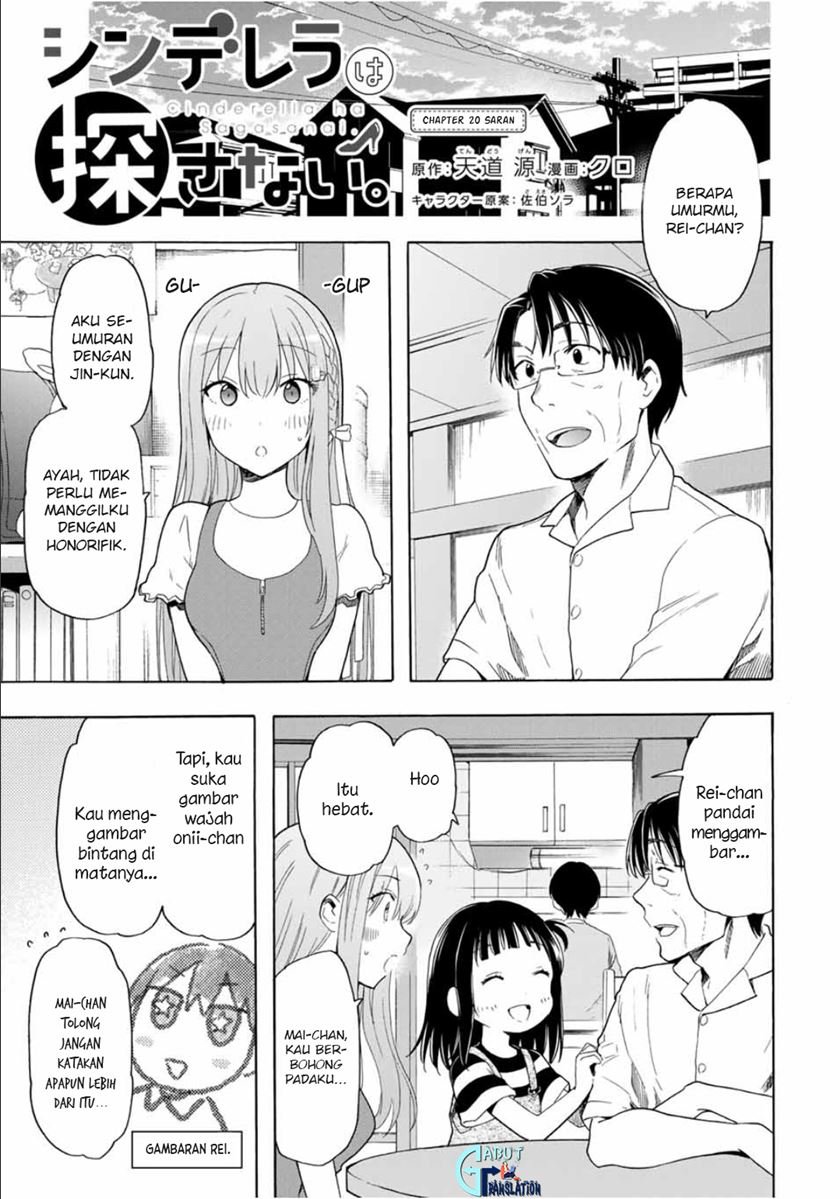 cinderella-wa-sagasanai - Chapter: 20