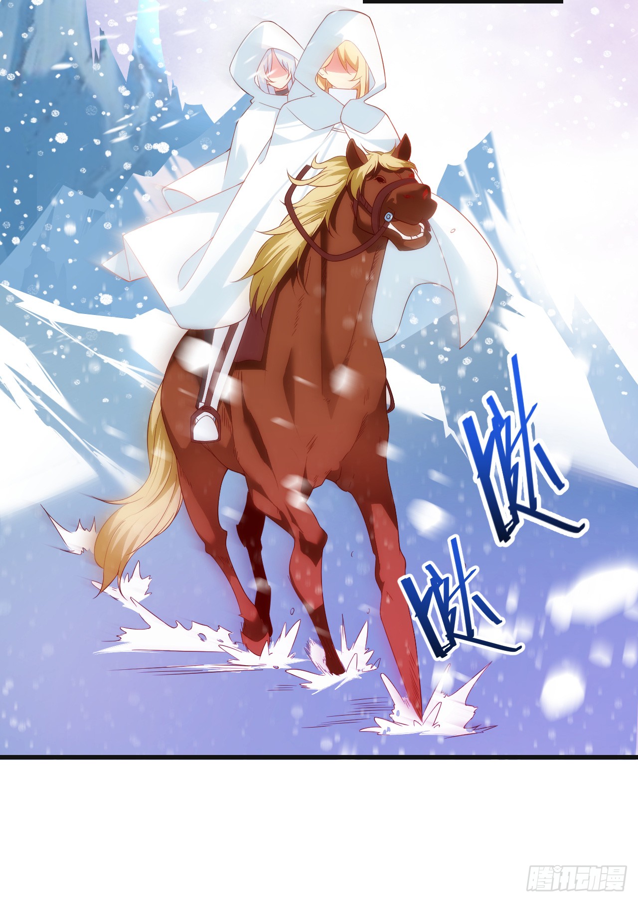useless-young-master - Chapter: 36