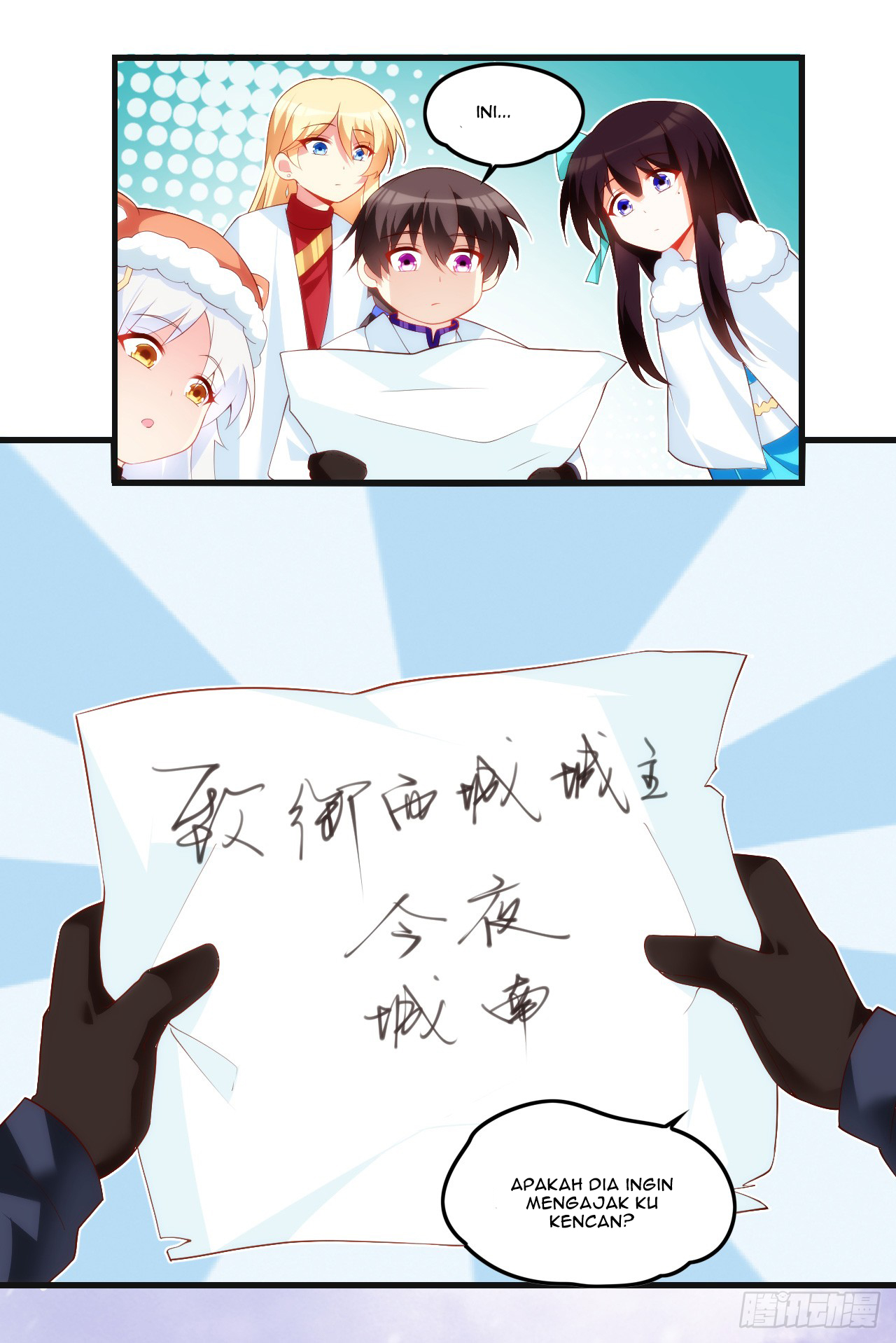 useless-young-master - Chapter: 36
