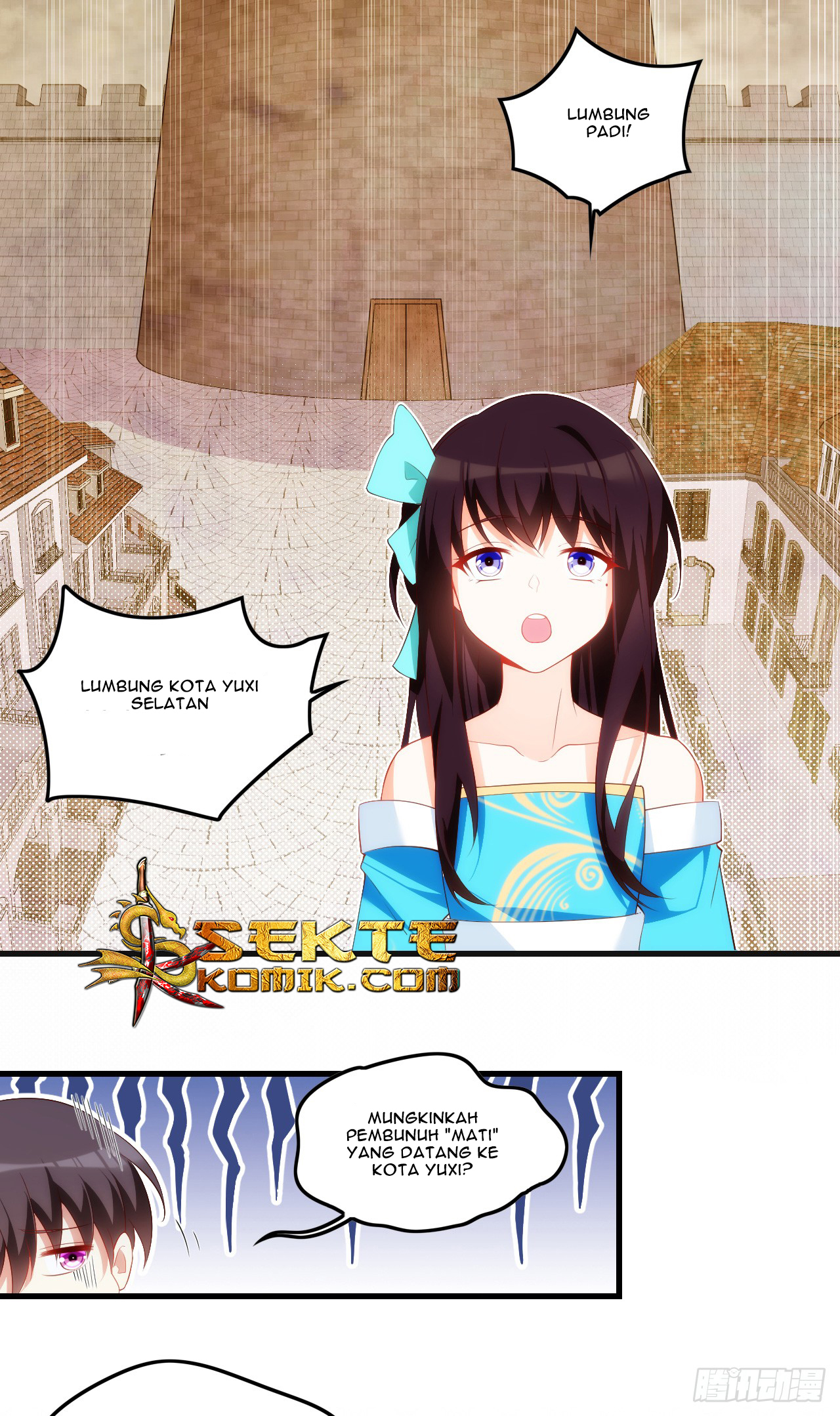 useless-young-master - Chapter: 36