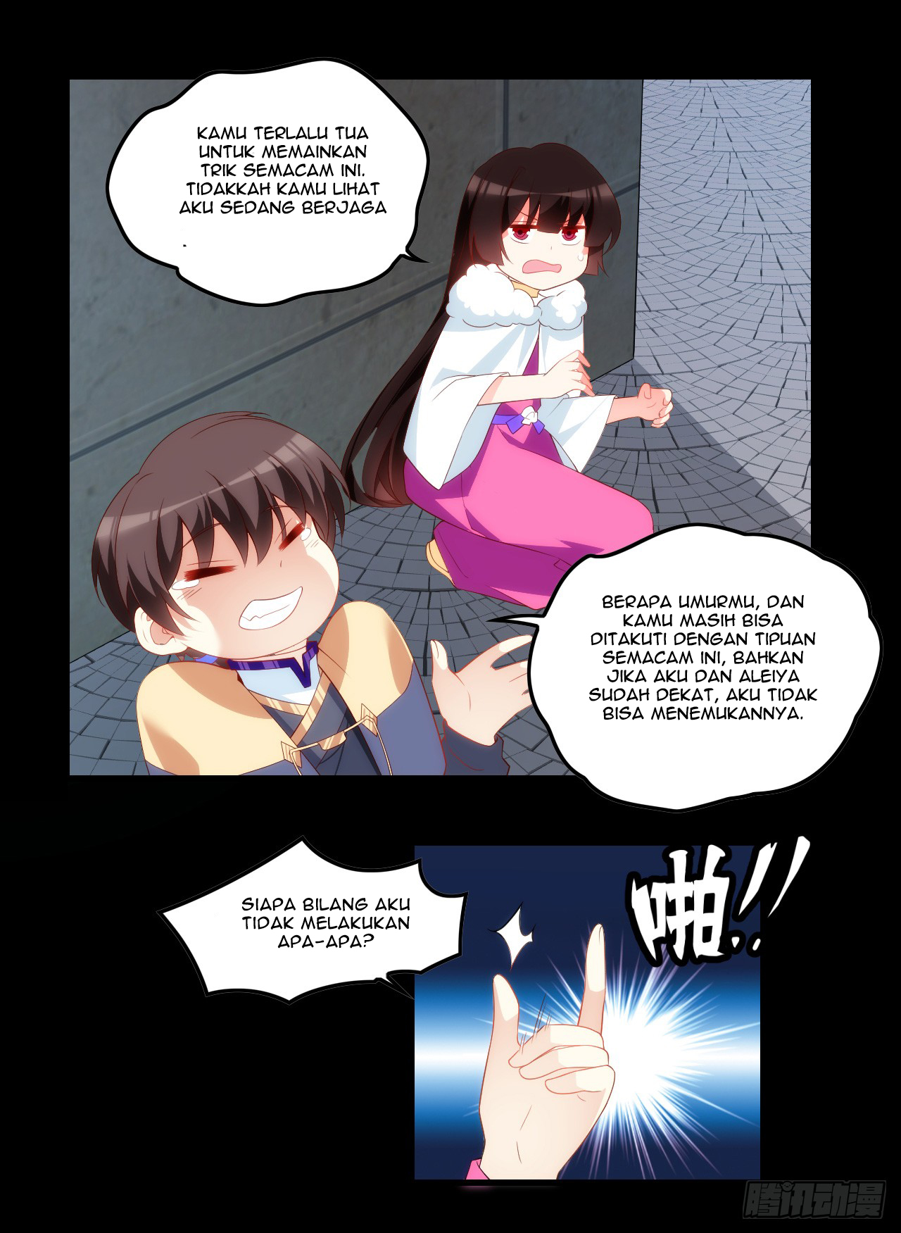 useless-young-master - Chapter: 36