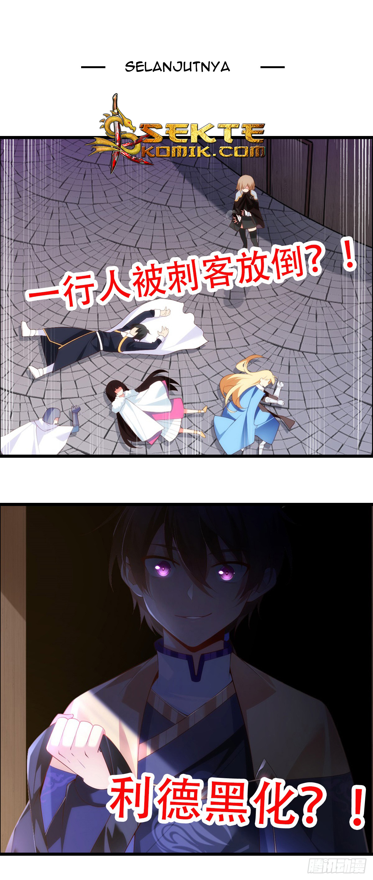 useless-young-master - Chapter: 36
