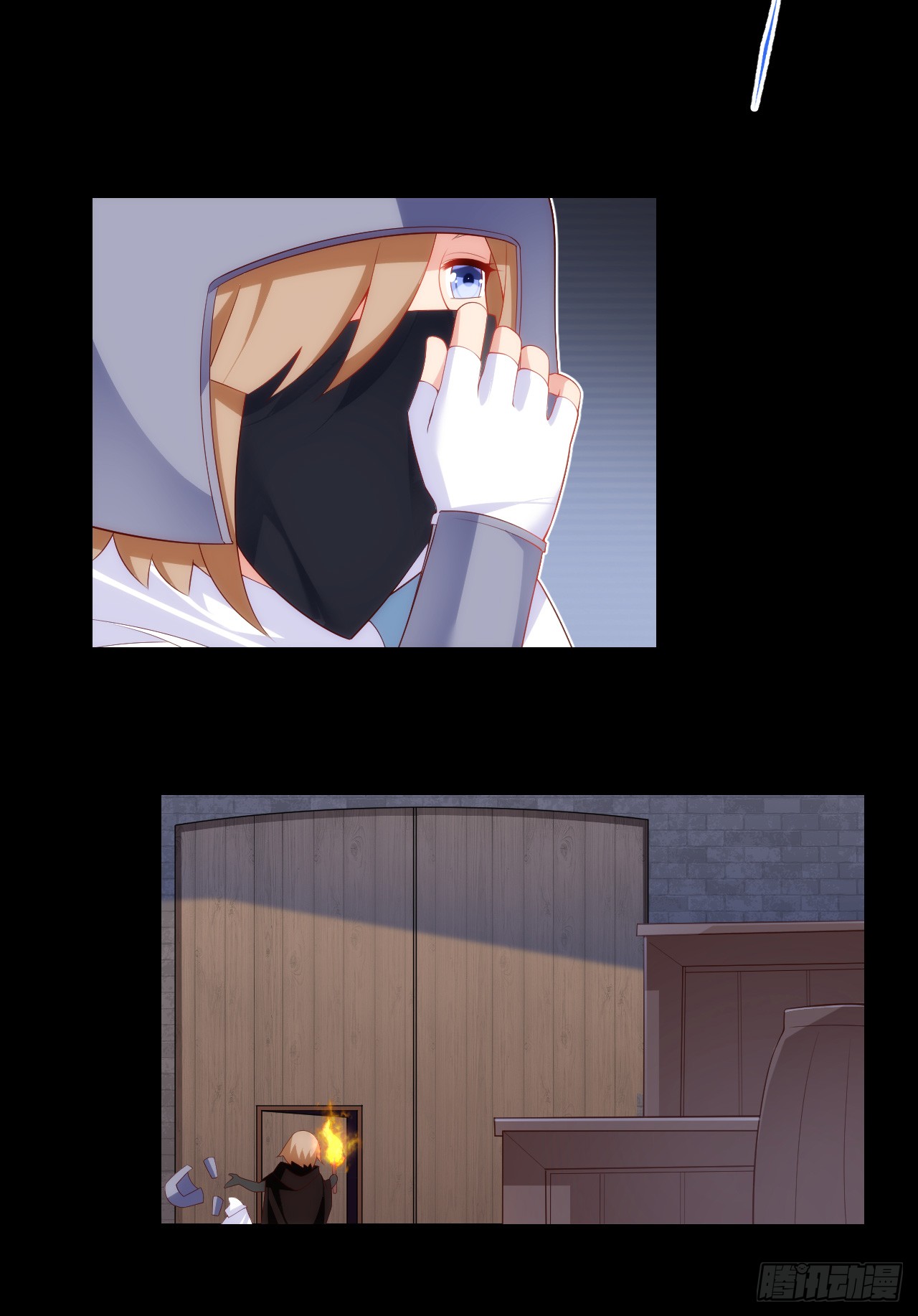 useless-young-master - Chapter: 37