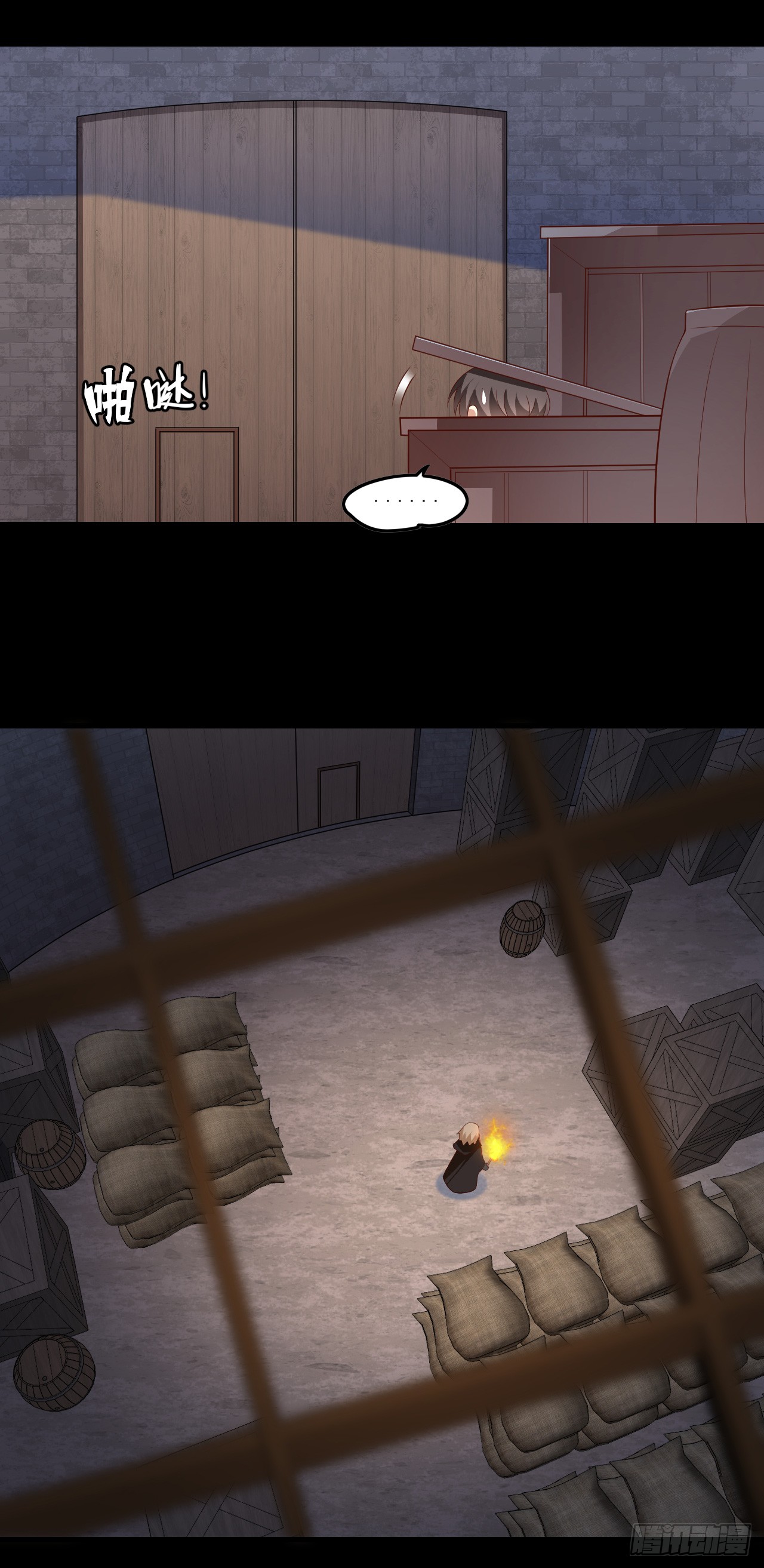 useless-young-master - Chapter: 37