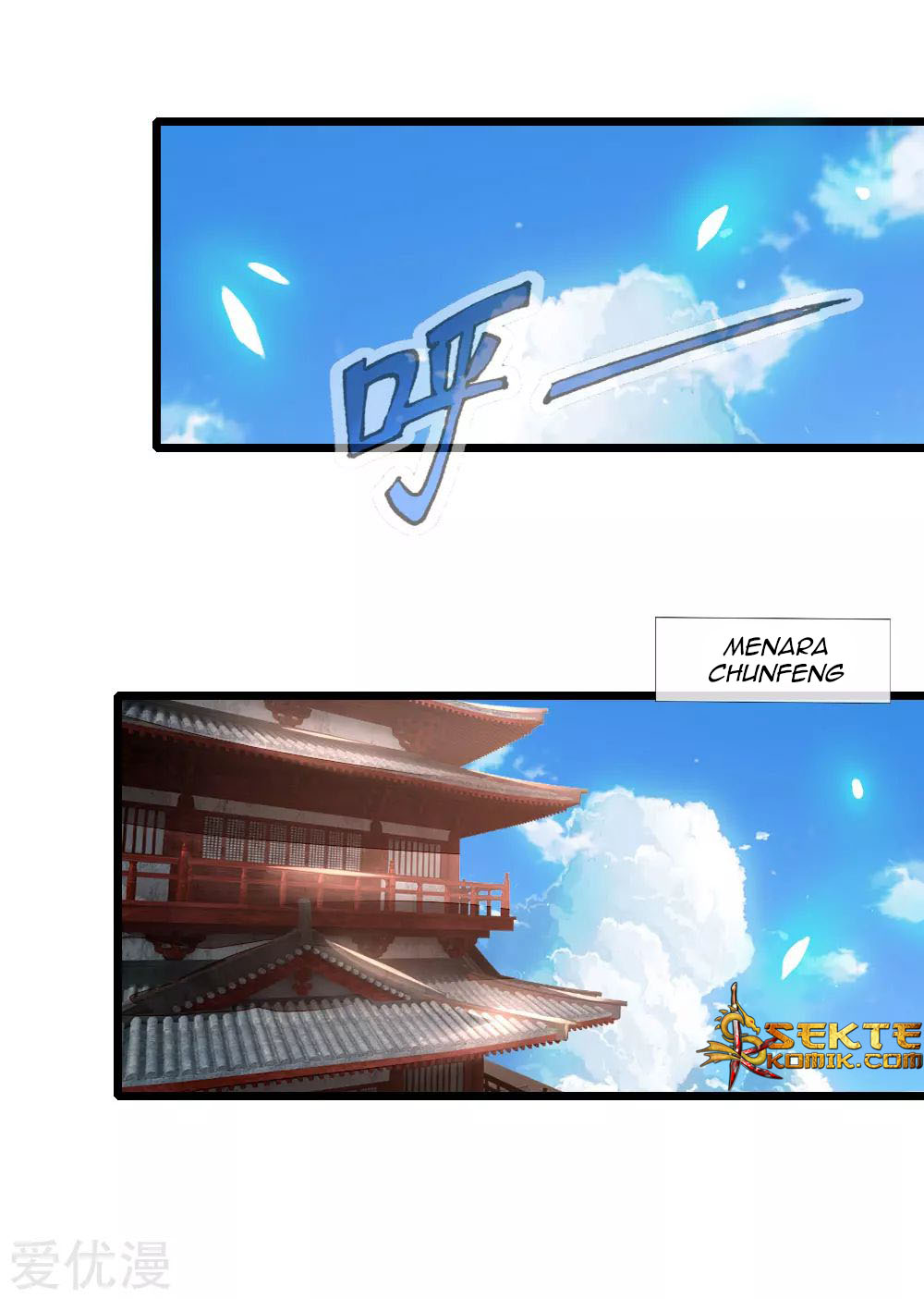 shenwu-tianzun - Chapter: 88