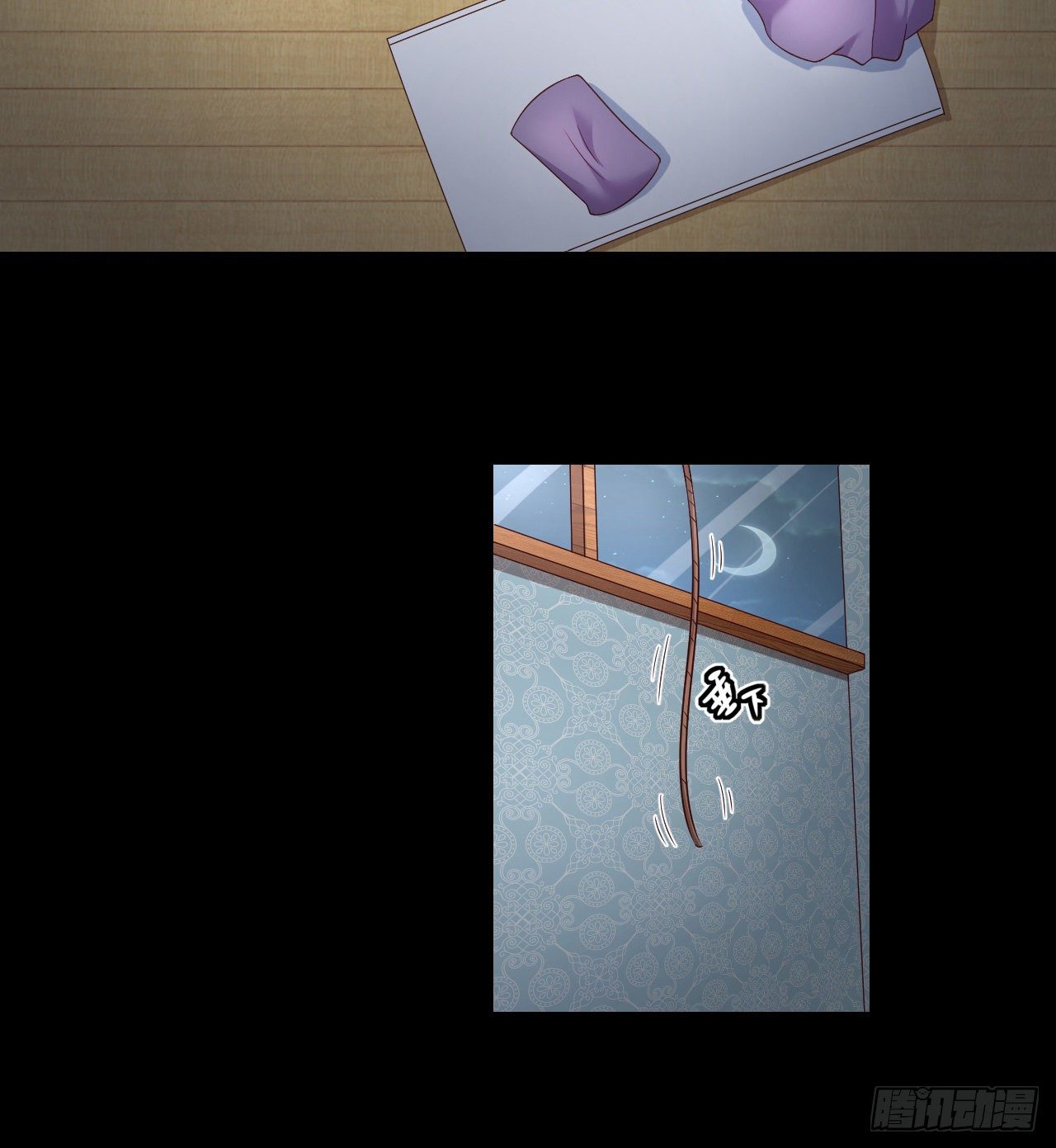 useless-young-master - Chapter: 38
