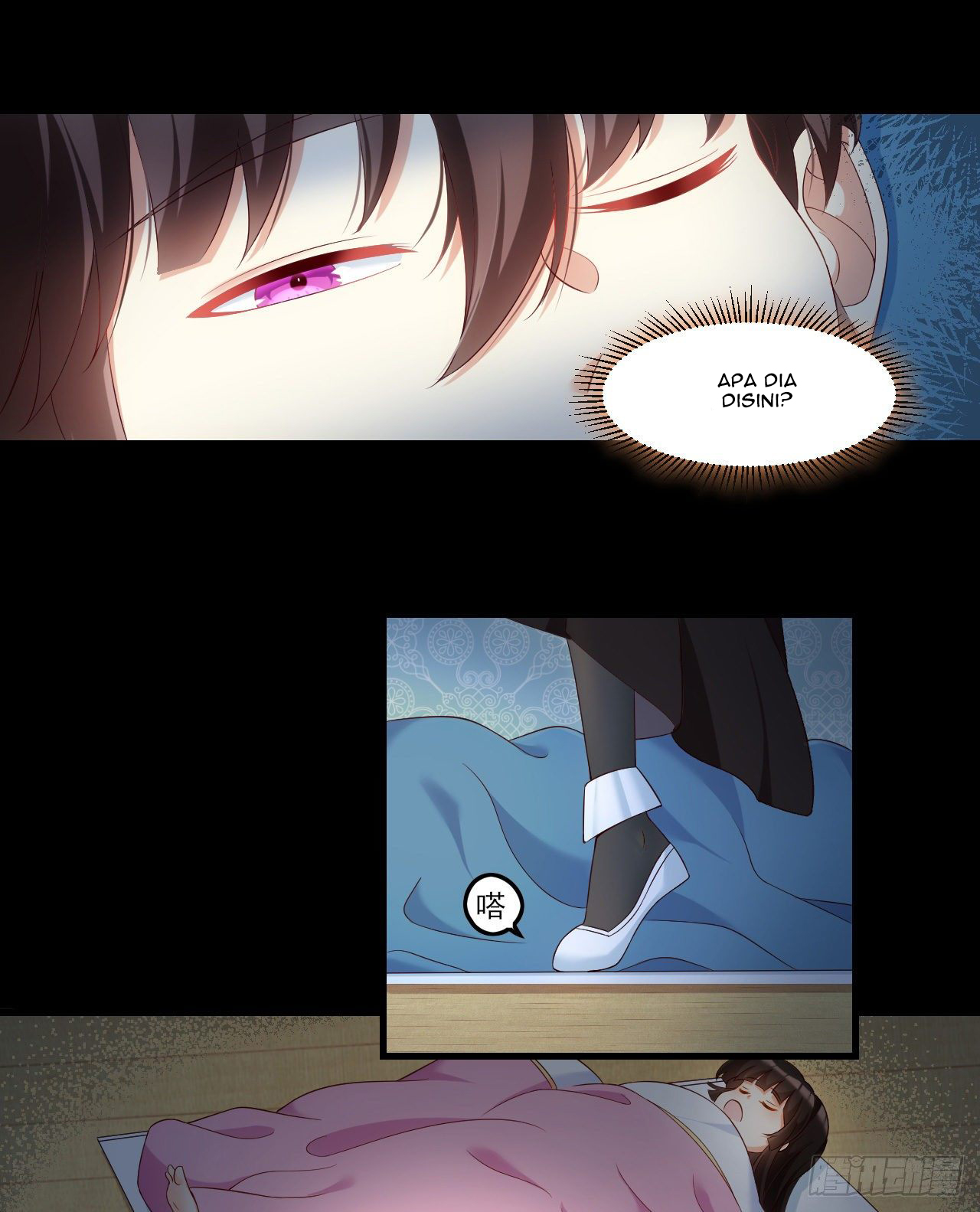 useless-young-master - Chapter: 38