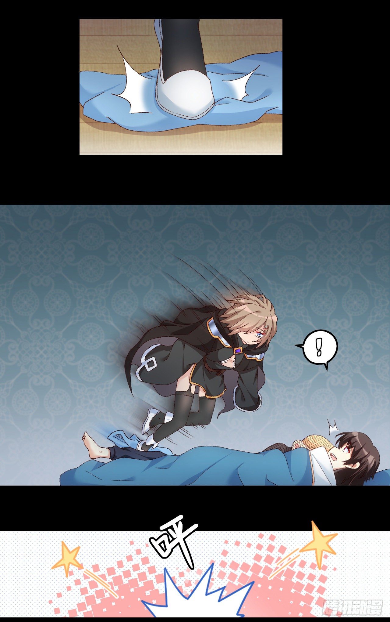 useless-young-master - Chapter: 38