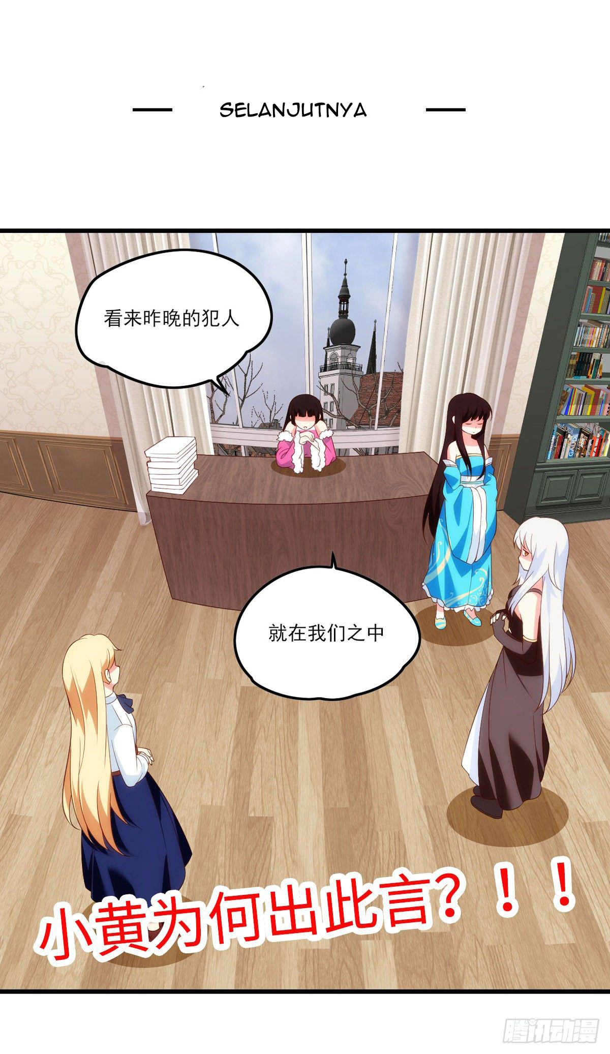 useless-young-master - Chapter: 38