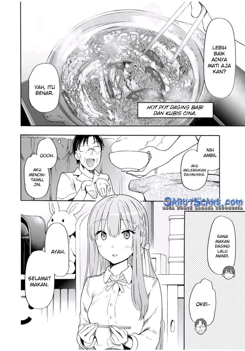 cinderella-wa-sagasanai - Chapter: 23