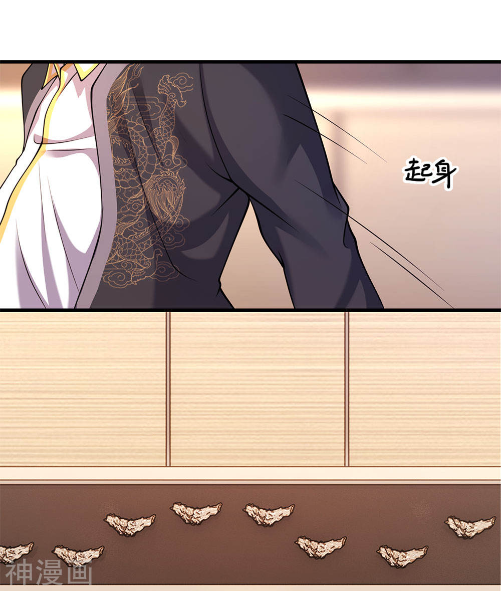medical-martial-arts - Chapter: 148