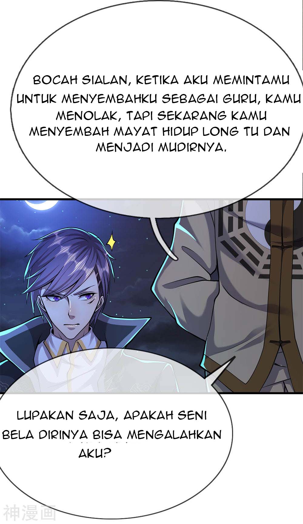 medical-martial-arts - Chapter: 148
