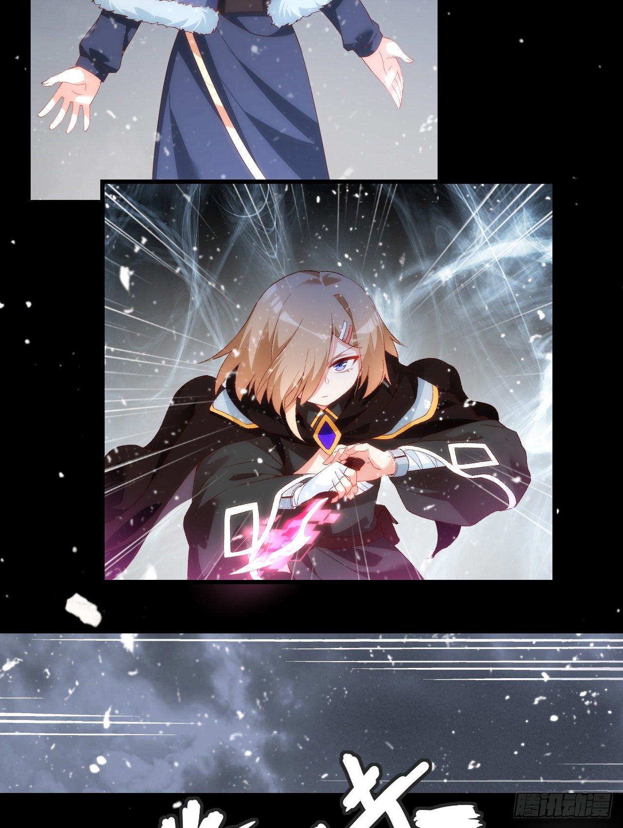 useless-young-master - Chapter: 41