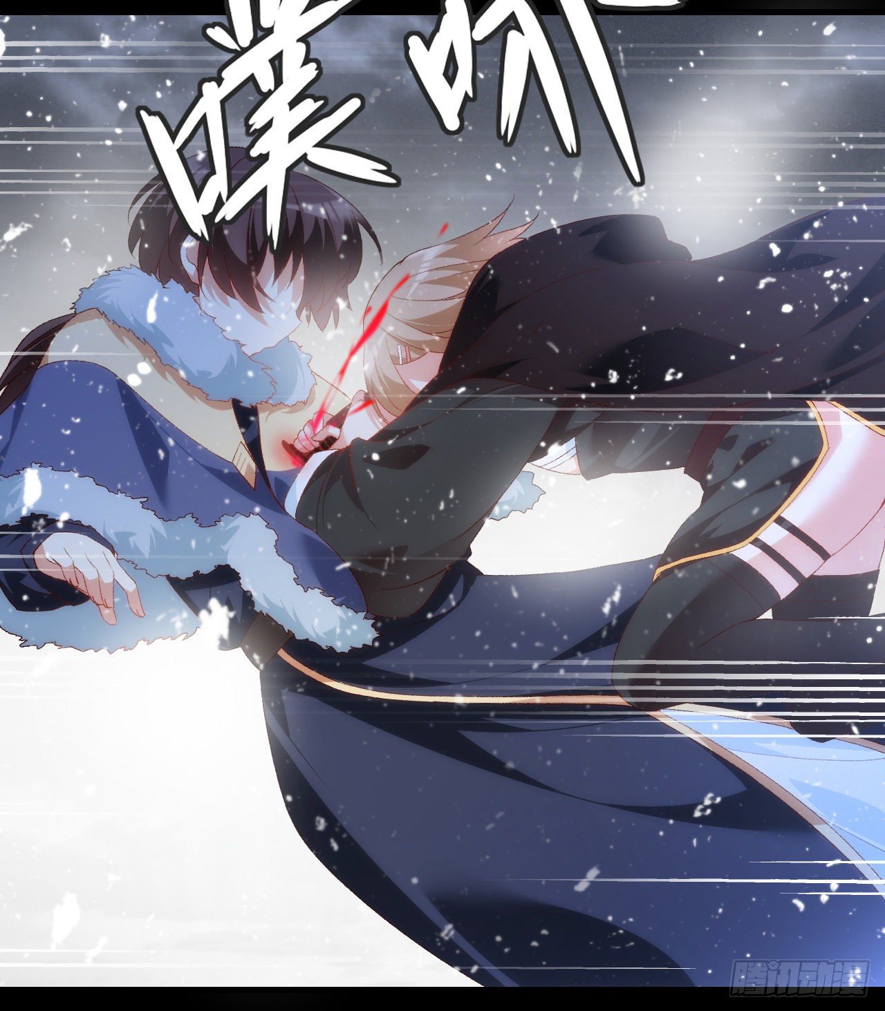 useless-young-master - Chapter: 41