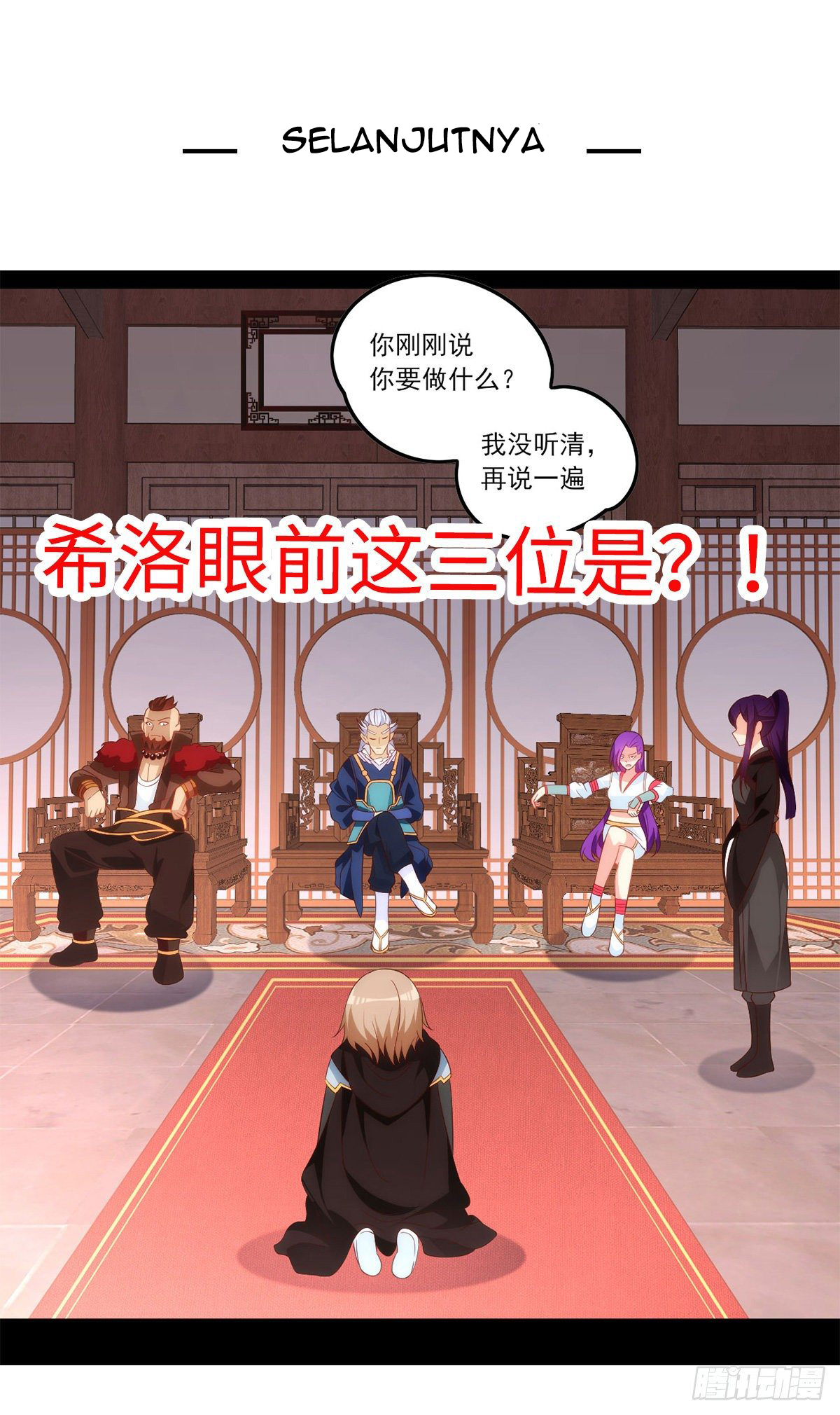 useless-young-master - Chapter: 41
