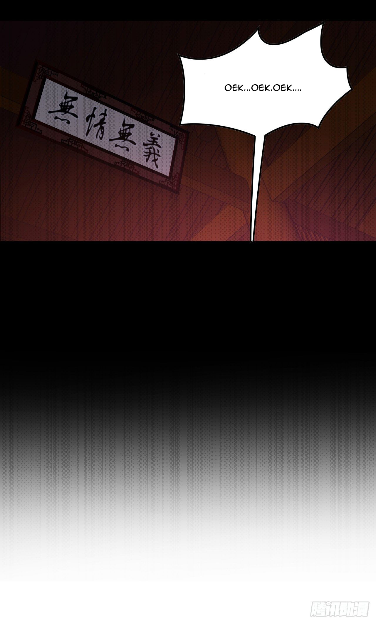 useless-young-master - Chapter: 42