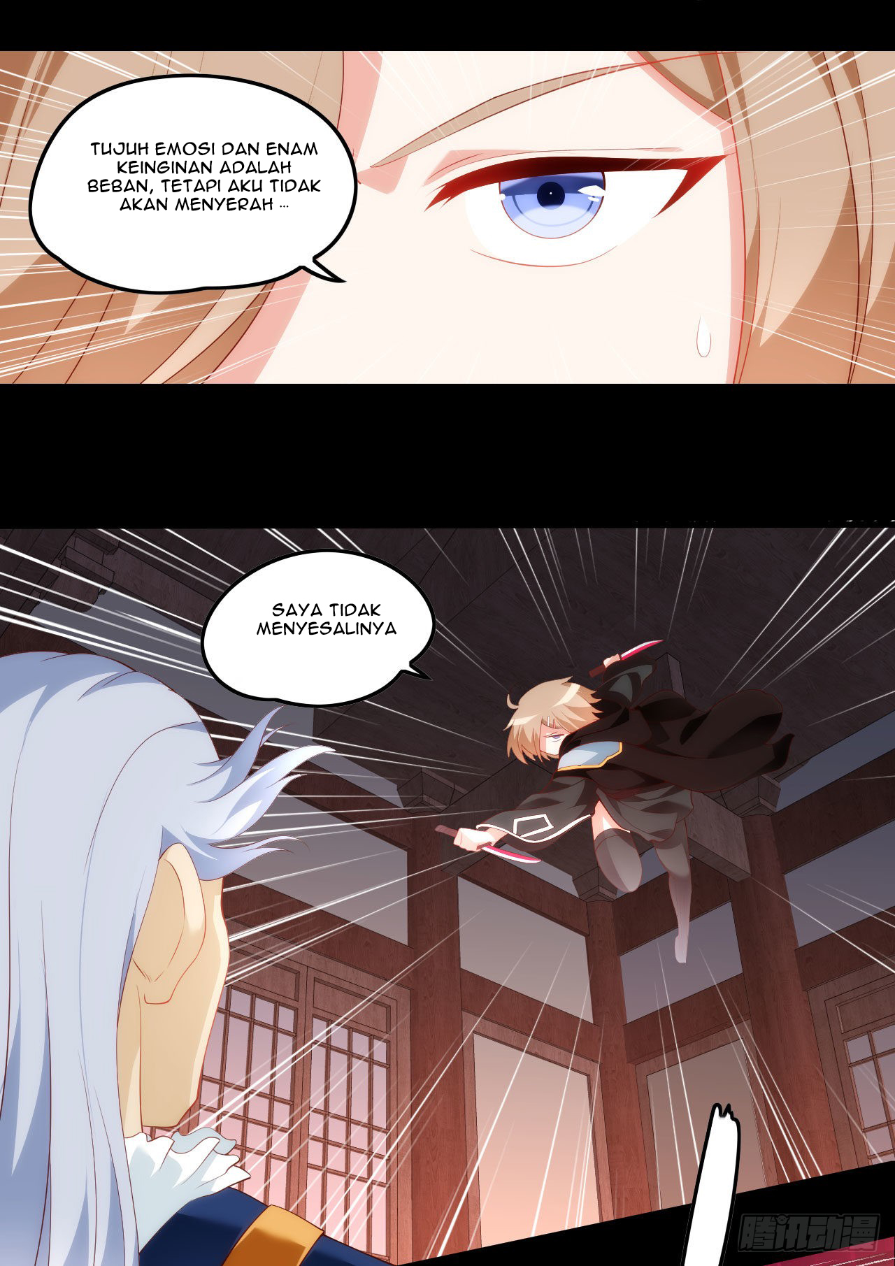 useless-young-master - Chapter: 42