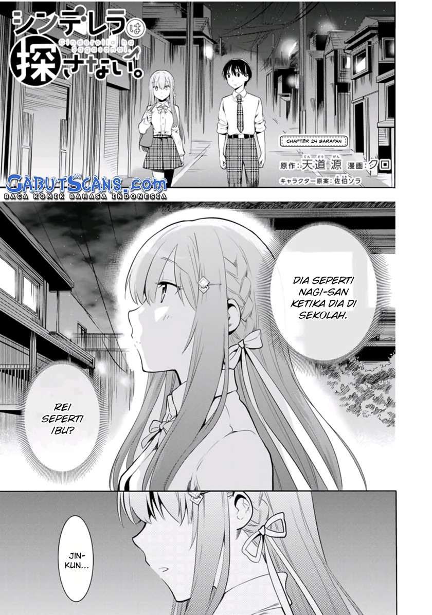 cinderella-wa-sagasanai - Chapter: 24