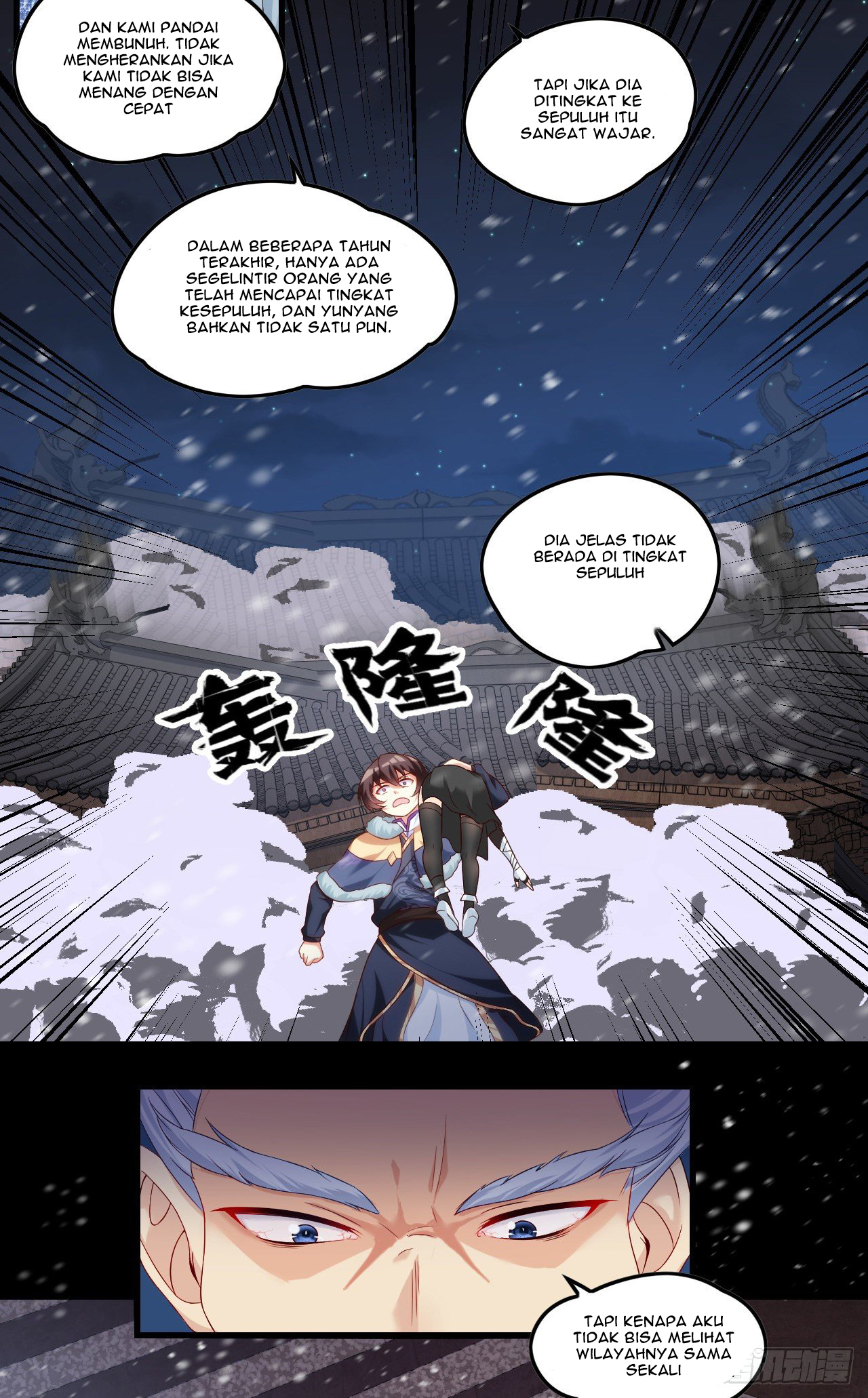 useless-young-master - Chapter: 43