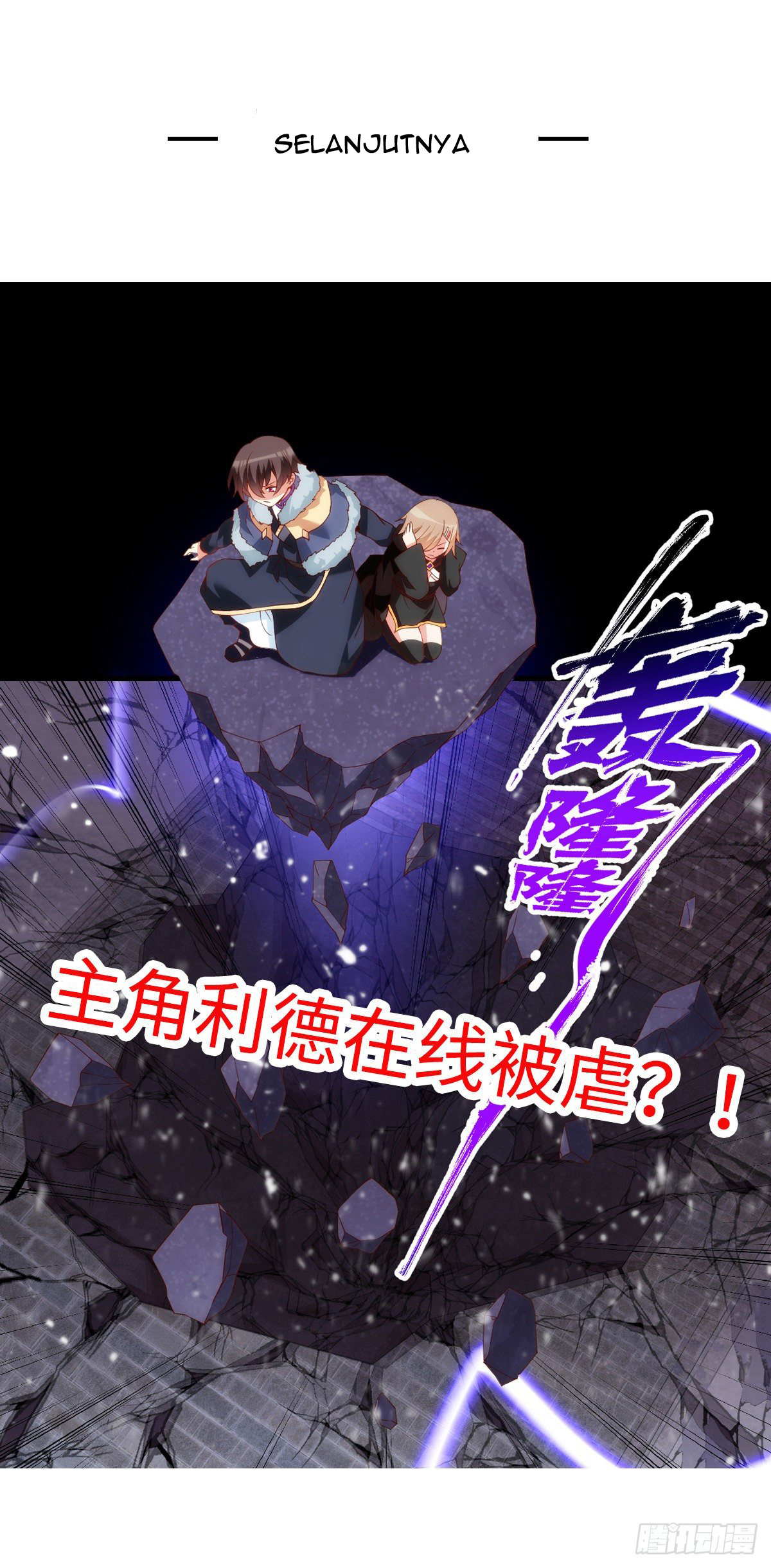useless-young-master - Chapter: 43