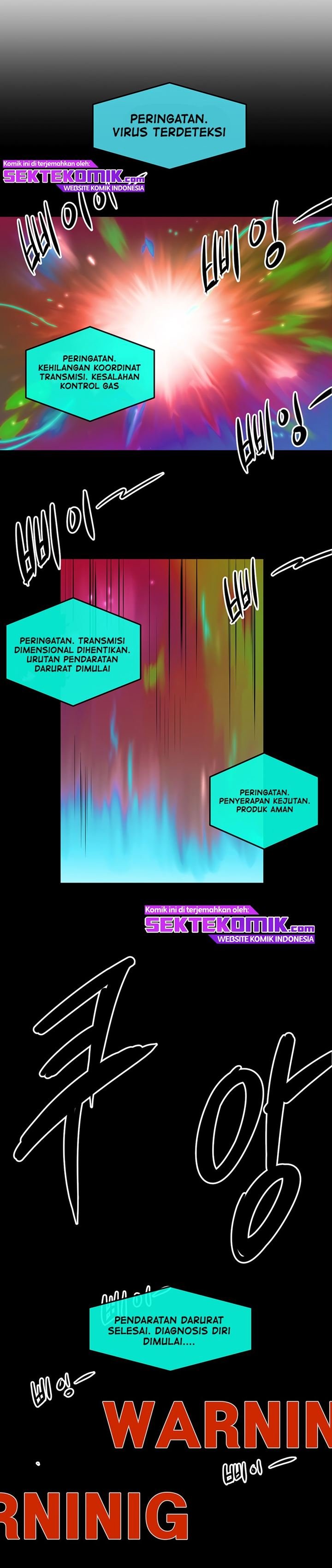 androids-have-no-blood - Chapter: 1