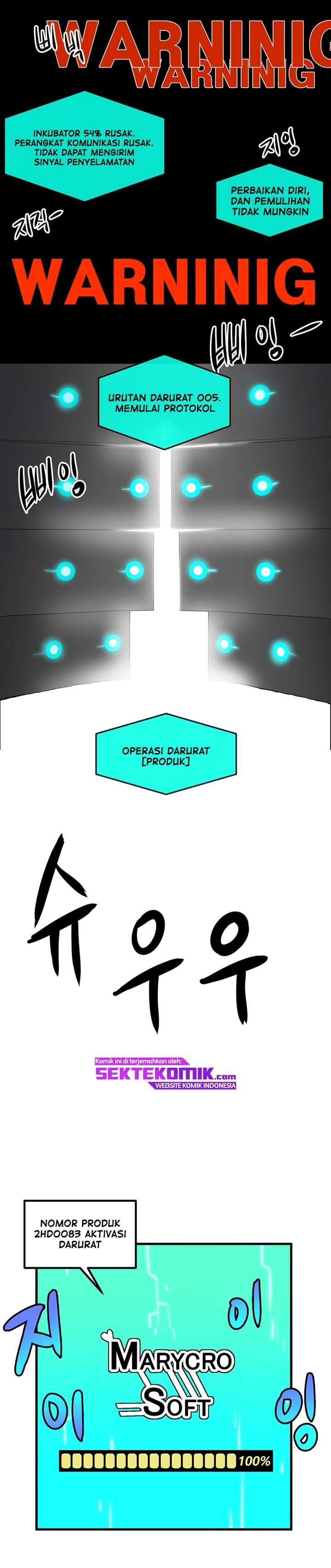 androids-have-no-blood - Chapter: 1