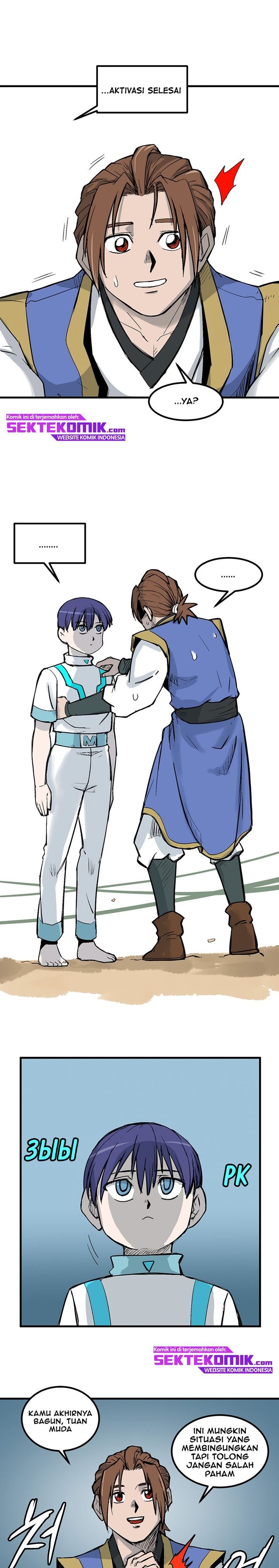 androids-have-no-blood - Chapter: 1