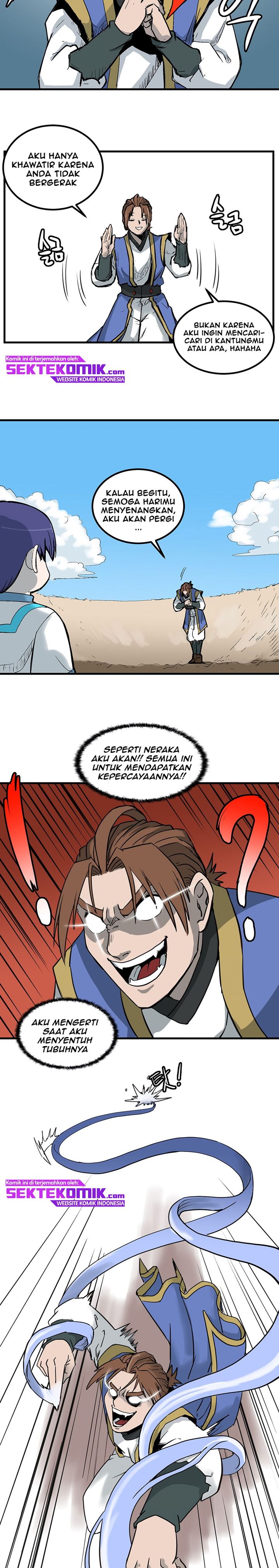 androids-have-no-blood - Chapter: 1