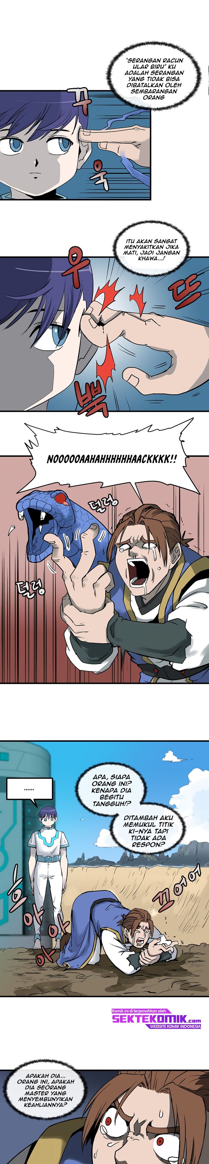 androids-have-no-blood - Chapter: 1