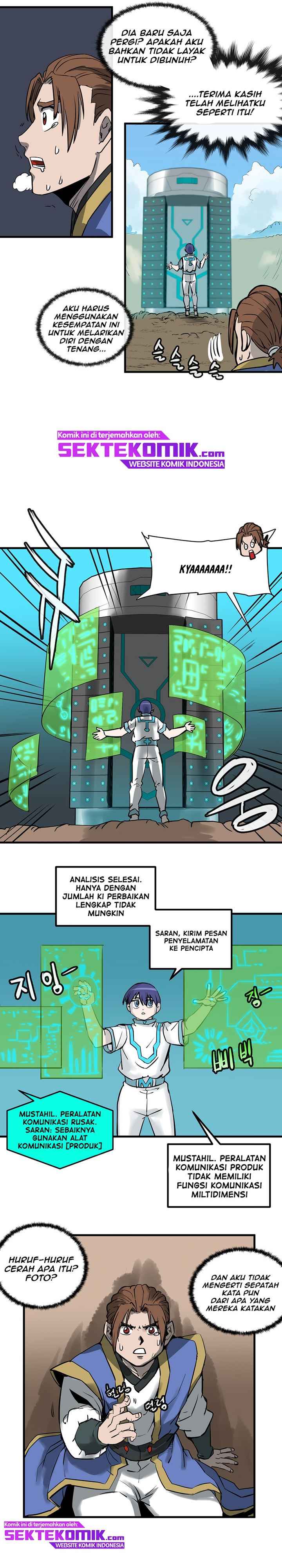 androids-have-no-blood - Chapter: 1