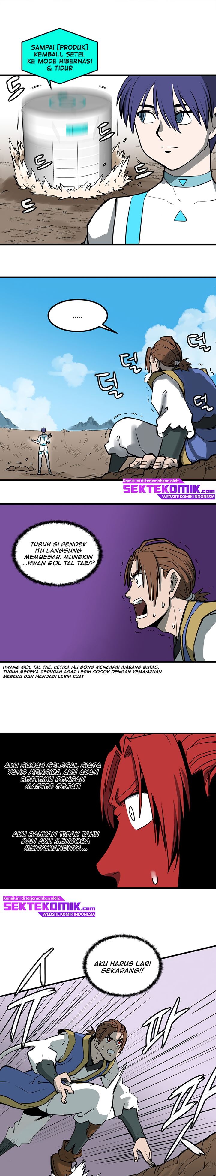 androids-have-no-blood - Chapter: 1