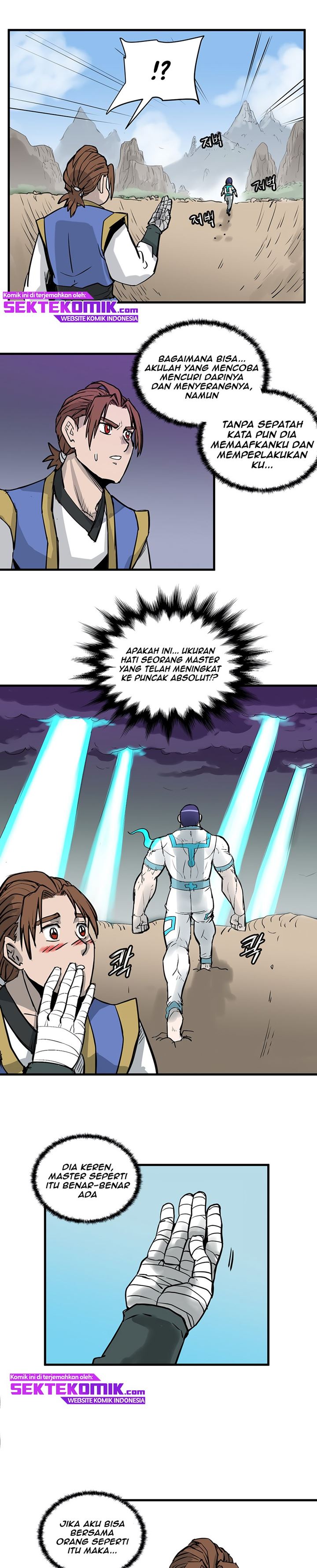 androids-have-no-blood - Chapter: 1