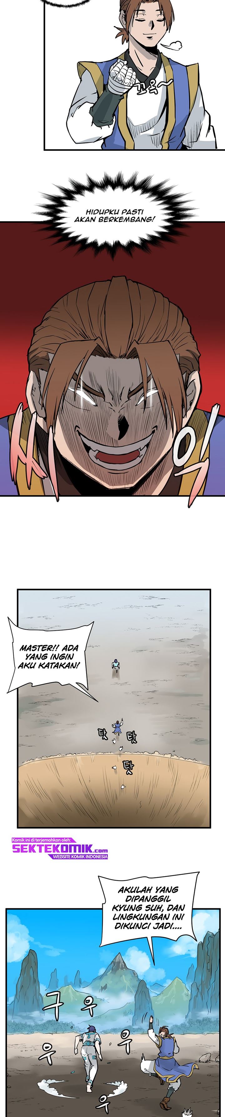 androids-have-no-blood - Chapter: 1