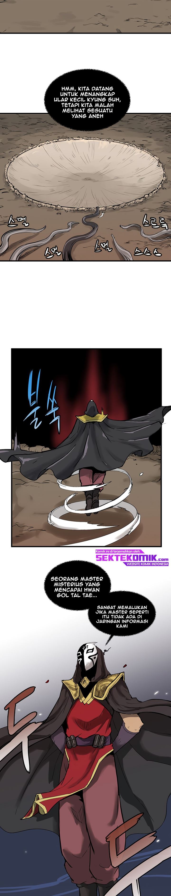 androids-have-no-blood - Chapter: 1
